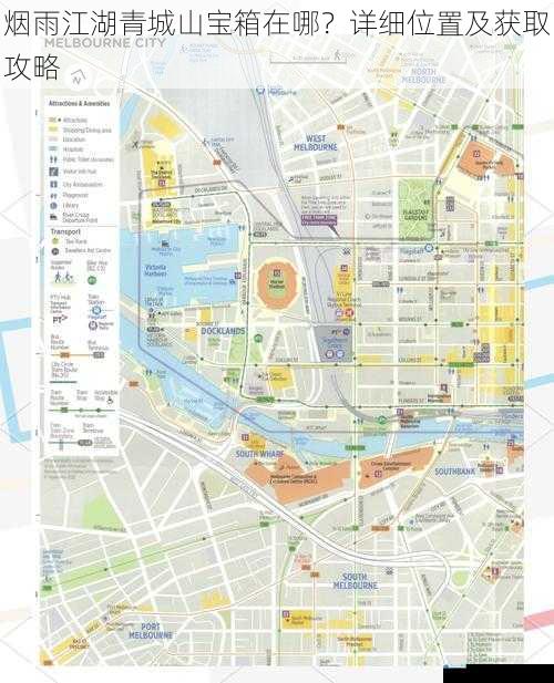地图探索