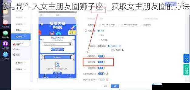 通过游戏内互动获取