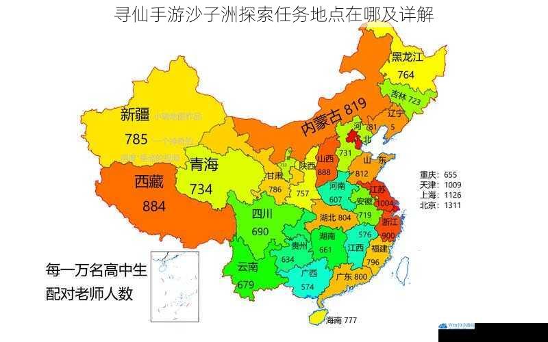 地图分布