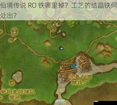 野外地图掉落
