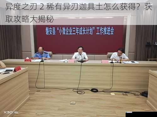 主线任务推进