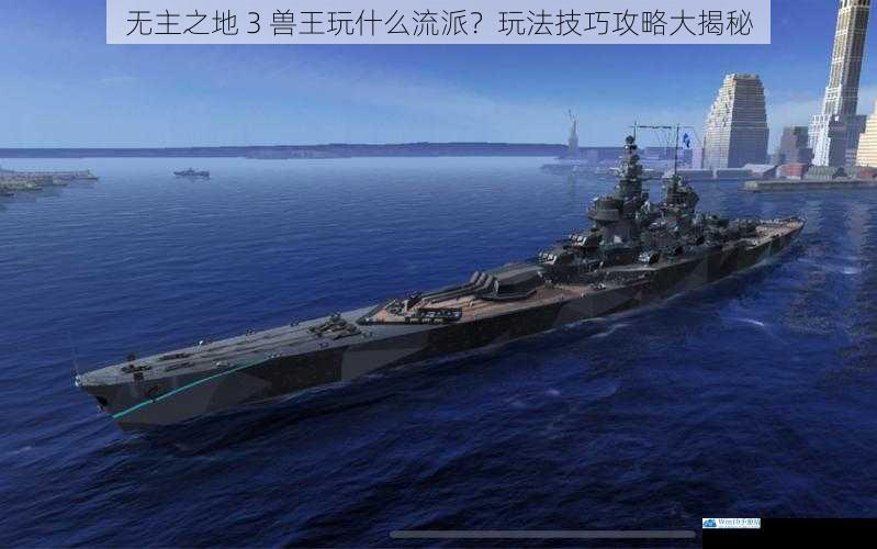 近战爆发流