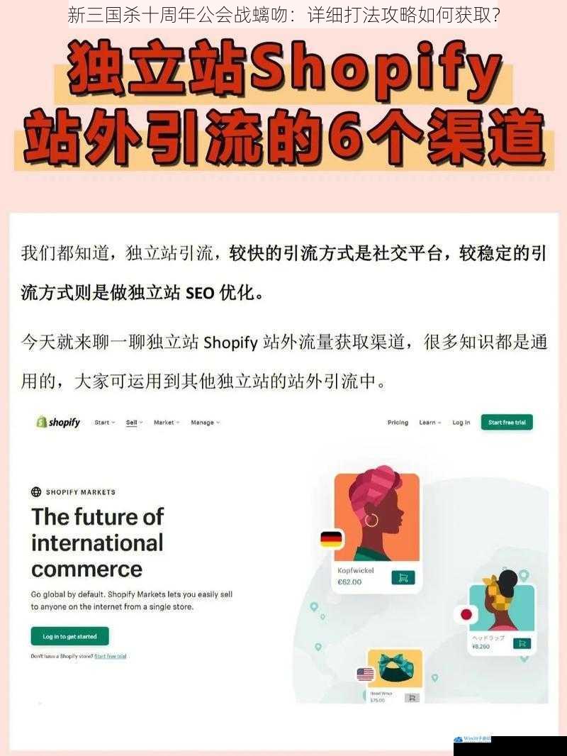 官方渠道获取