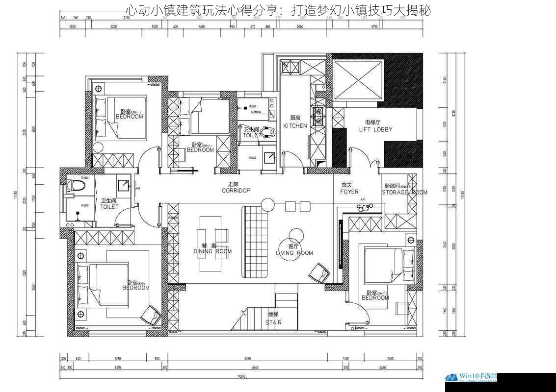 合理规划布局