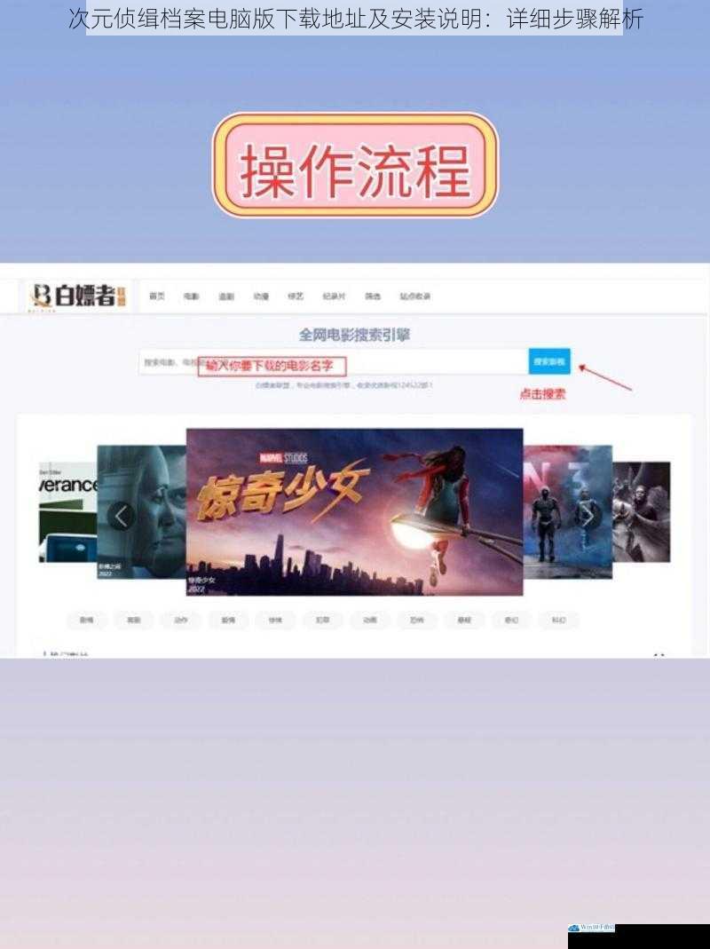 下载地址篇