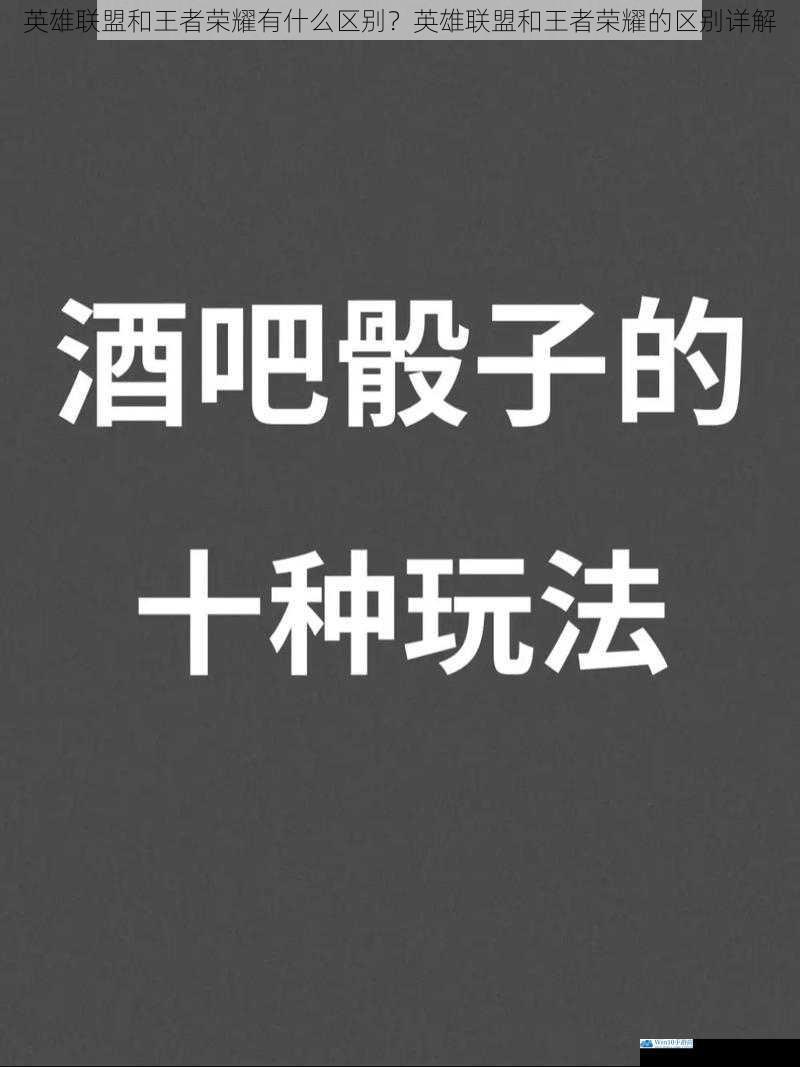 游戏玩法