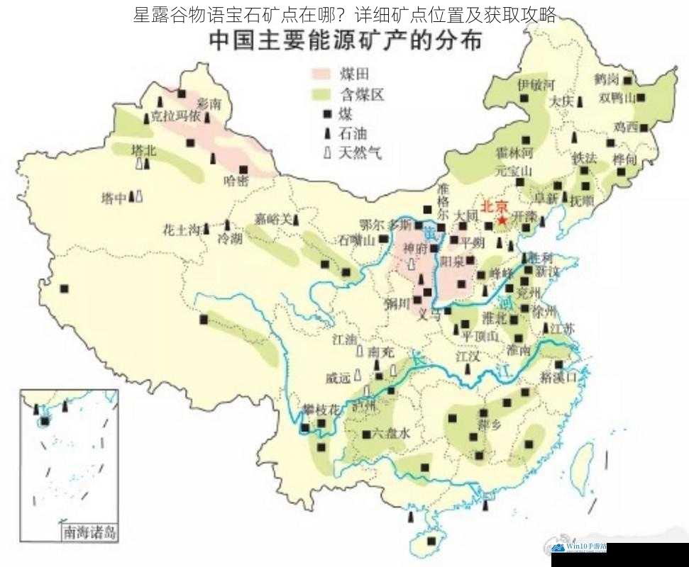 矿区地图
