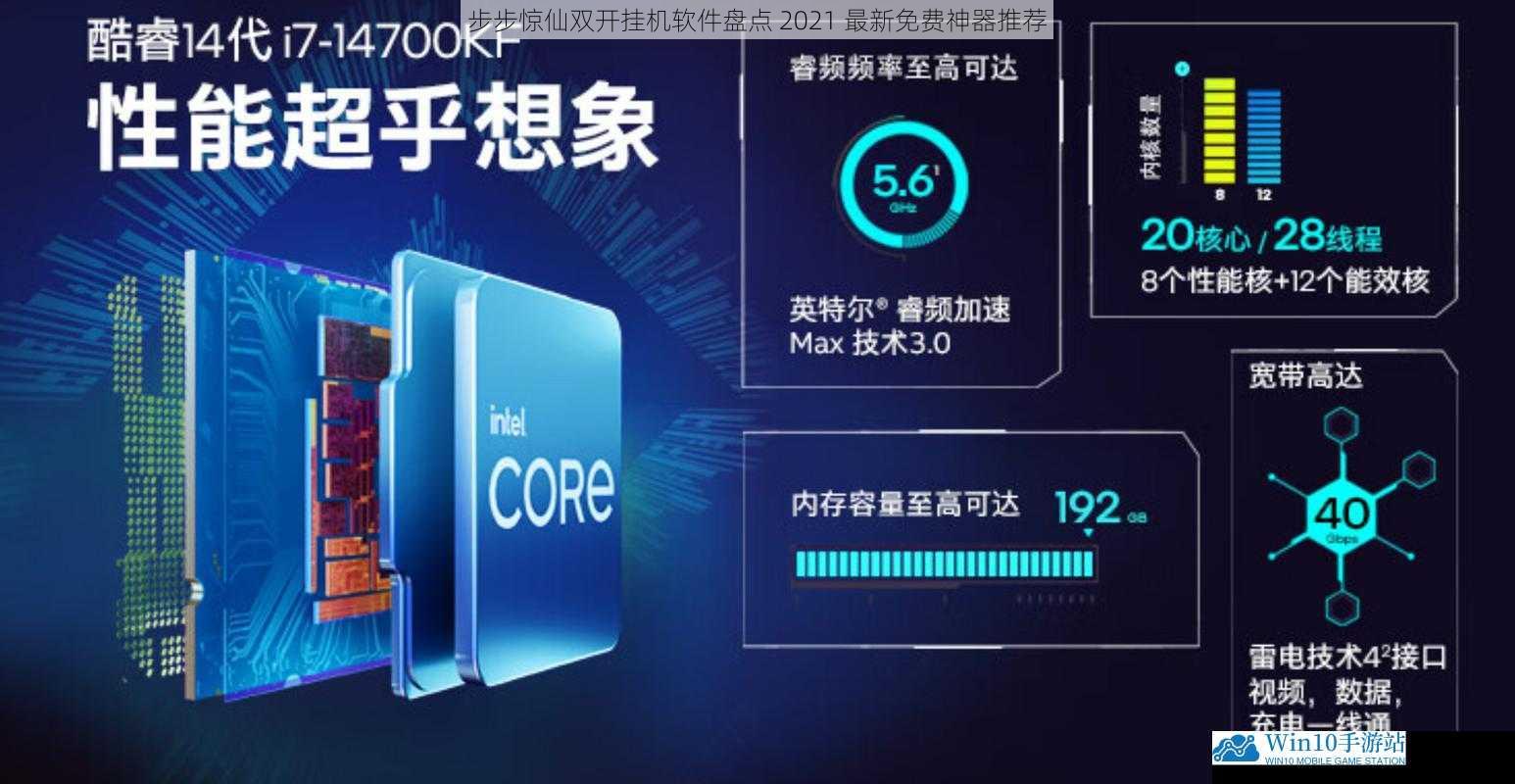 性能稳定性方面