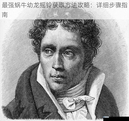 探索迷宫获取