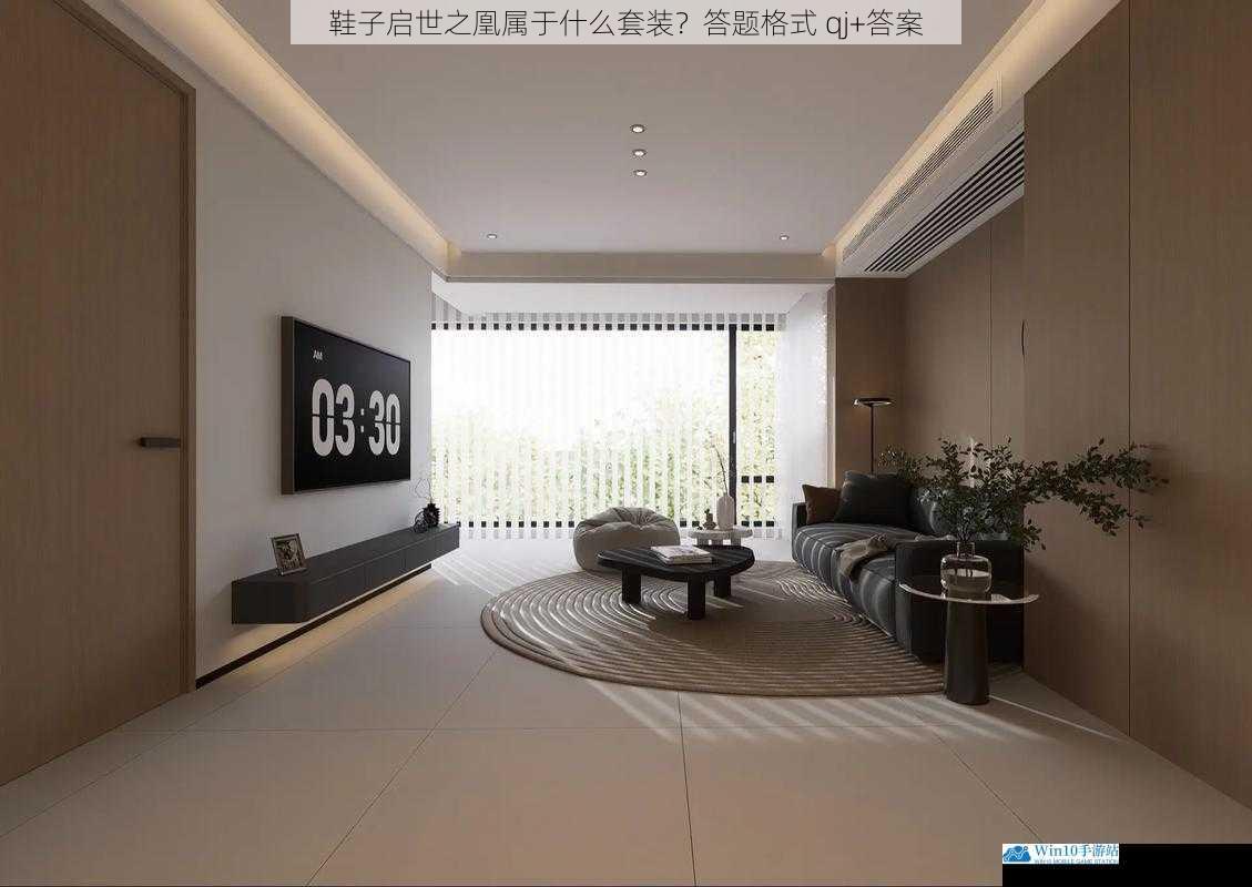 设计风格方面