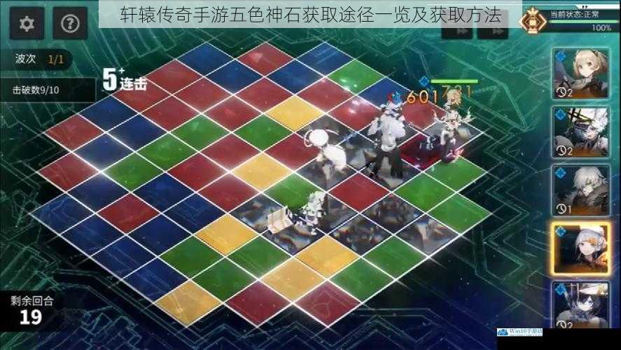 主线任务奖励