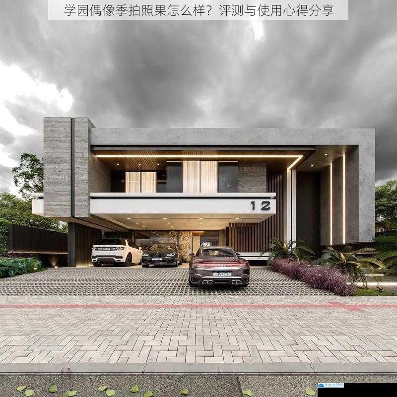 外观设计与质感