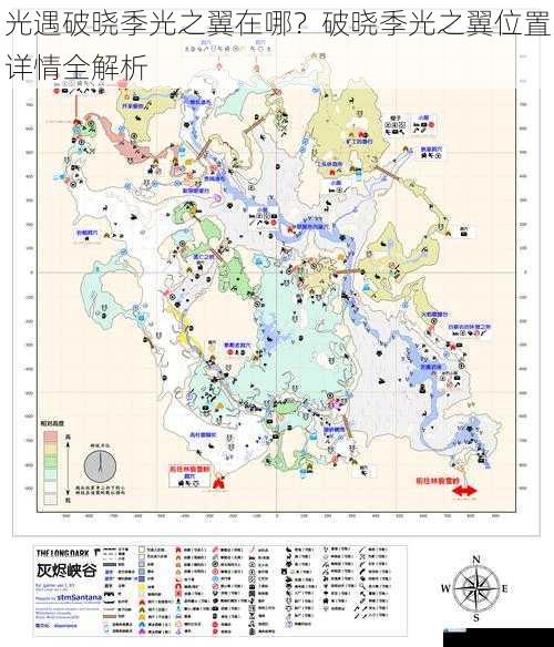 地图探索