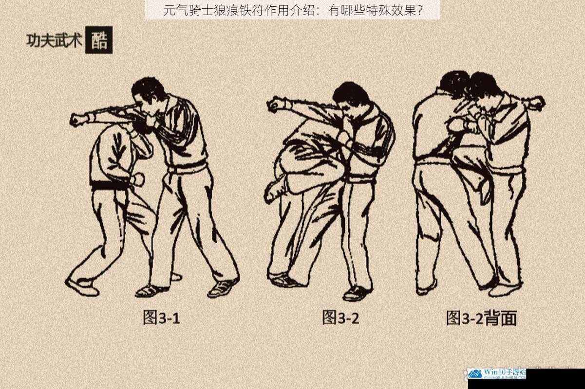 提升攻击力
