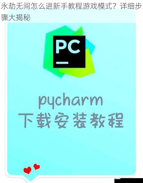 下载与安装