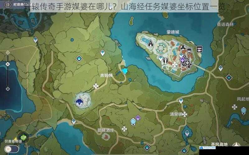 游戏地图中的常见位置