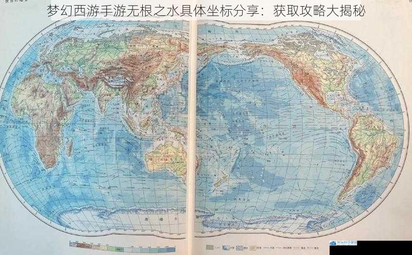 地图探索篇