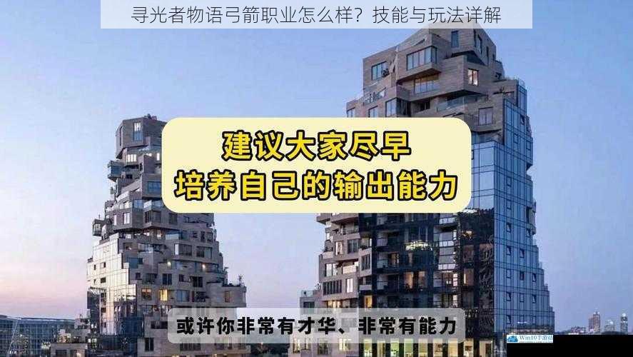 输出能力