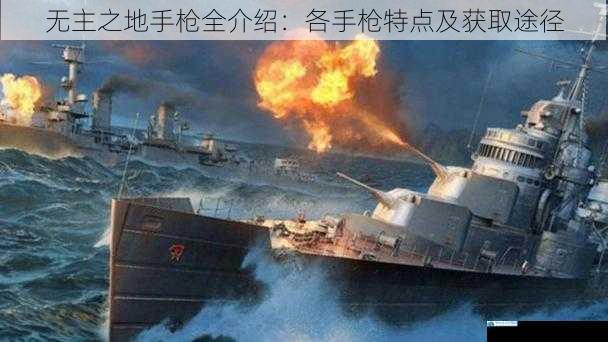 威力与伤害