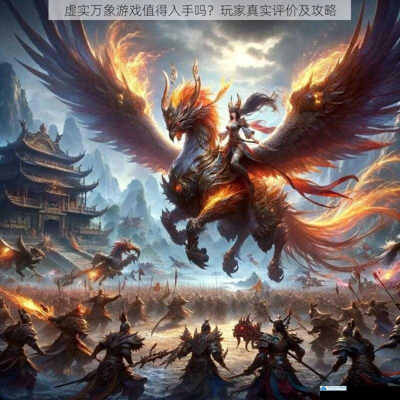 游戏画面