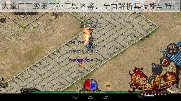 技能一:狂风斩