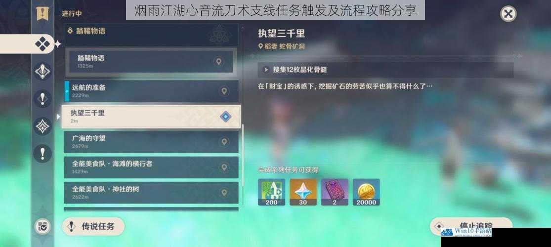 任务触发