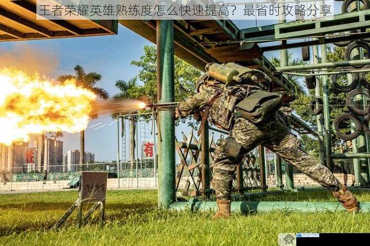 多场次实战练习
