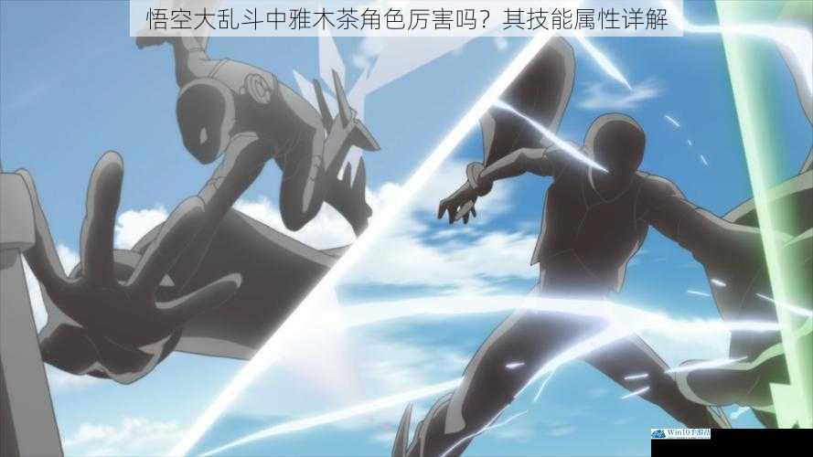 战斗风格