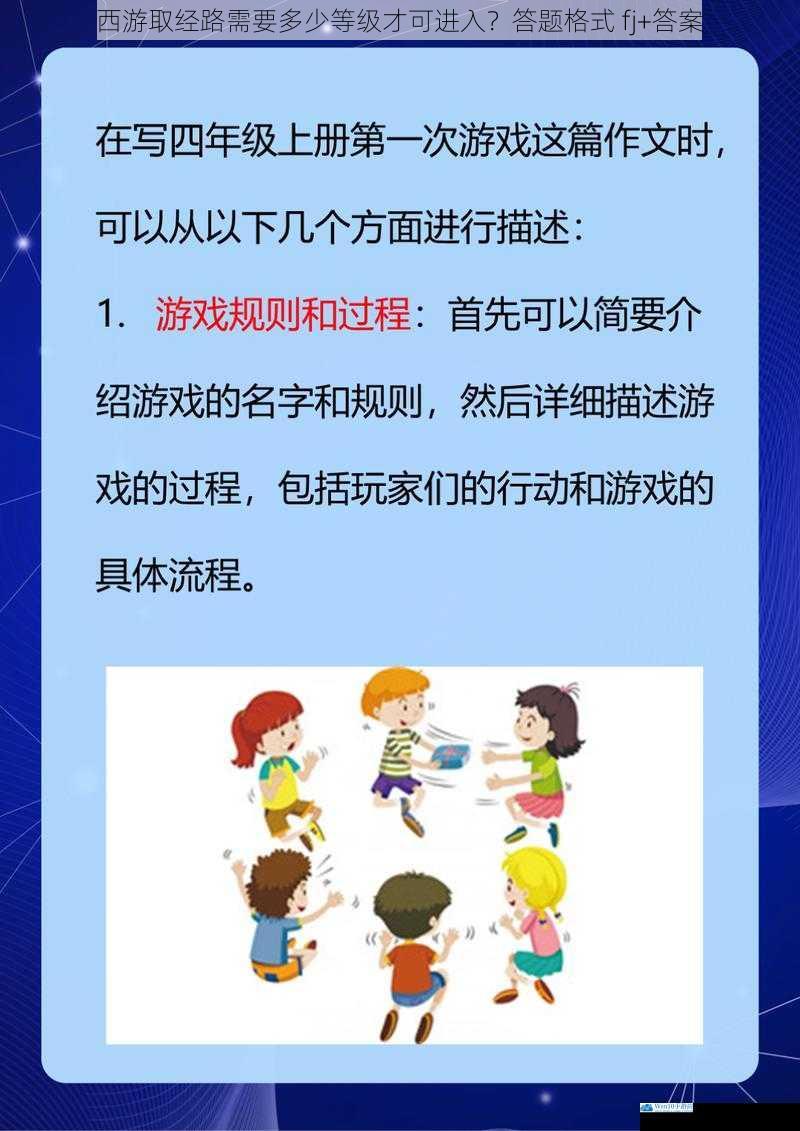 游戏玩法方面