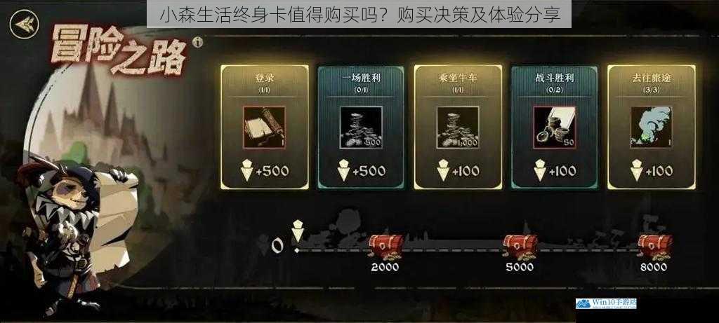 游戏内资源获取方面