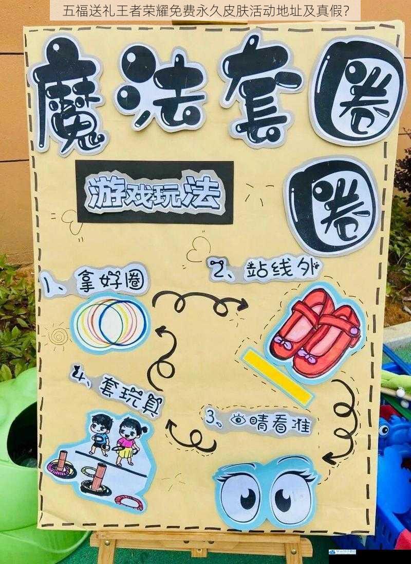 活动规则及参与方式
