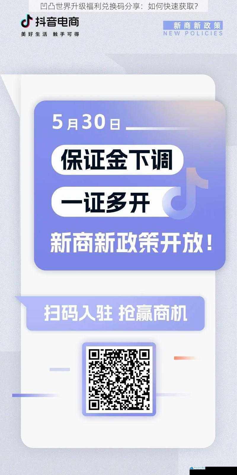 关注官方渠道