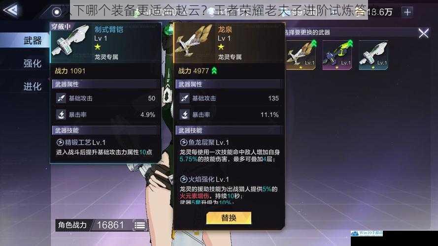 伤害输出能力