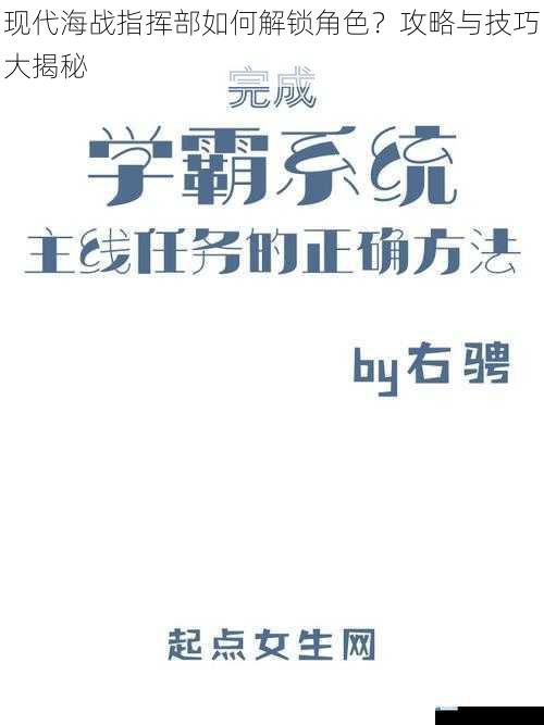完成主线任务