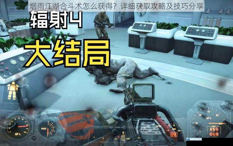 完成主线任务