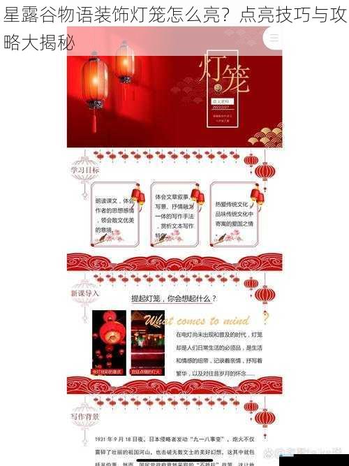 了解装饰灯笼的类型