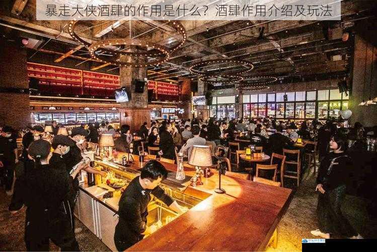 社交中心