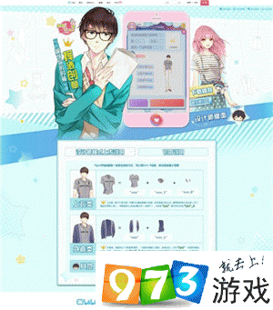 妖精的衣橱设计师功能介绍:全面解析与使用指南