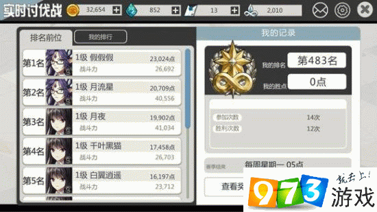 异次元战姬宝石怎么用?宝石分配使用技巧大揭秘