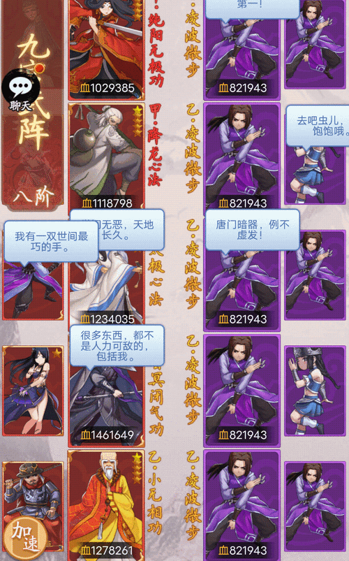 寻侠新手常见技巧汇总:快速提升战力的方法有哪些?