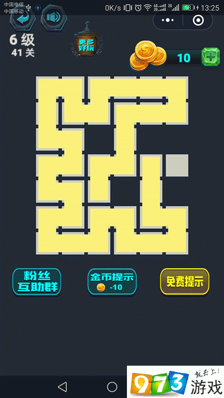 最强连一连 6 级第 67 关怎么过?微信最强连一连 6 级第 67 关通关攻略