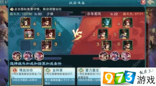 仙剑奇侠传手游版锁妖塔挑战攻略:如何高效通关?