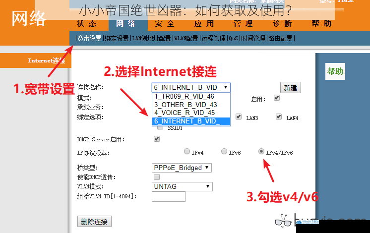 小小帝国绝世凶器:如何获取及使用?