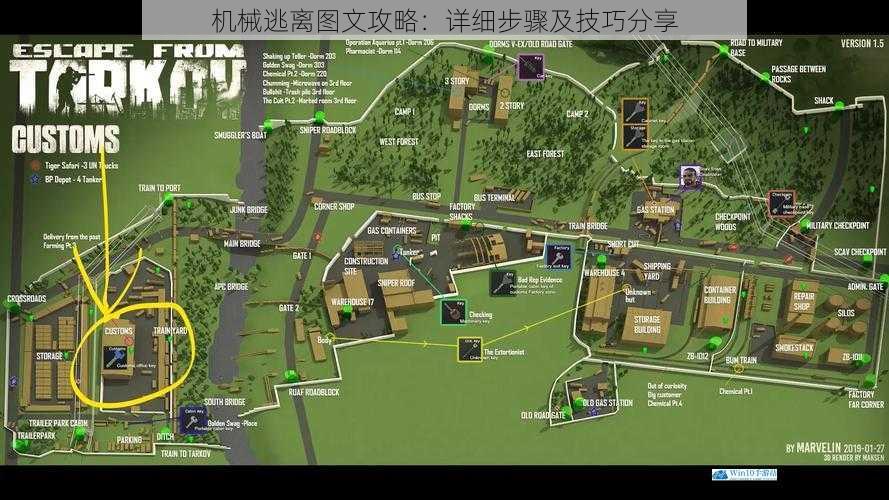 机械逃离图文攻略:详细步骤及技巧分享