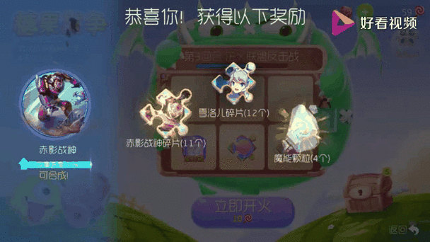 球球大作战八百颗棒棒糖砸糖果岛会发生什么?揭秘背后奥秘
