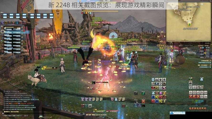 新 2248 相关截图预览:展现游戏精彩瞬间