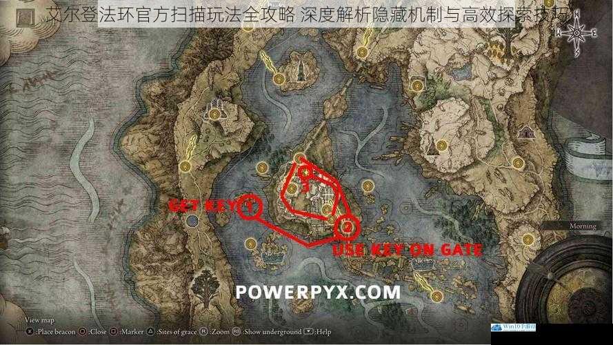 艾尔登法环官方扫描玩法全攻略 深度解析隐藏机制与高效探索技巧