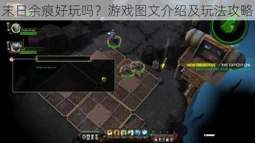末日余痕好玩吗?游戏图文介绍及玩法攻略