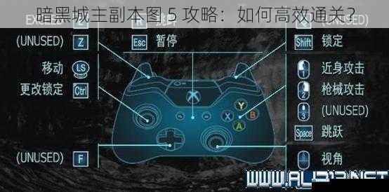 暗黑城主副本图 5 攻略:如何高效通关?