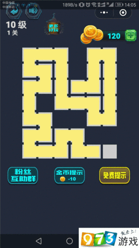 最强连一连 11 级第 1 关怎么过?微信最强连一连 11 级第 1 关通关攻略